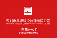 宝威体育-（中国）科技公司东莞分公司