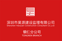 宝威体育-（中国）科技公司铜仁分公司